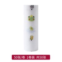 洗碗布不沾油干湿两用可水洗重复使用懒人抹布厨房一次性纸巾|[时尚动物] 2卷100张[反复使用]