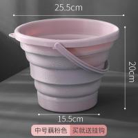 折叠筒水桶塑料家用洗车便携小洗澡桶手提式储物储水旅行车用钓鱼|粉色(普通款)