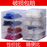透明抽屉式鞋盒翻盖式鞋盒男女鞋子收纳盒