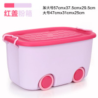 儿童玩具收纳箱筐大容量塑料零食乐高收纳盒宝宝整理箱储物箱|A款-粉色 A款-加大号(2个装)