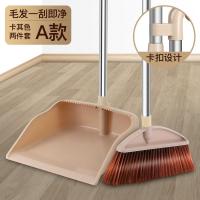 扫把套装组合簸箕家用扫帚笤帚扫地扫头发软毛扫把单个加厚垃圾铲|扫把+簸箕(两件套)卡其色加厚