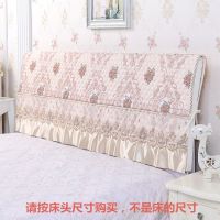 床头套床头防尘罩床头罩加棉加厚床头柜防尘罩床头柜盖巾|郁金香-咖色 床头宽2.2米