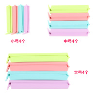 大号封口夹食品密封夹茶叶咖啡零食密封棒奶粉袋子食物封口条夹子|4个大号+4个中号+4个小号(12个装)