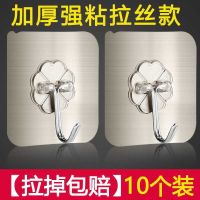 挂钩子强力粘胶墙壁挂墙上吸盘无痕承重浴室|金银升级拉丝款(10个装)更牢固