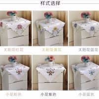 床头柜罩盖布布艺卧室公主风蕾丝冰箱洗衣机盖布防尘多用盖巾家用|随机款盖巾 尺寸:56*56cm(一块的价格)