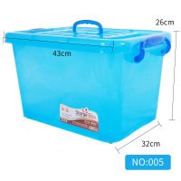 收纳箱透明手提收纳箱塑料大号小号储物箱食品整理箱玩具箱医药箱|透明蓝 4号20L(外长41宽29高23)