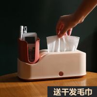 多功能纸巾盒欧式客厅茶几家用创意餐厅高档卧室简约遥控器收纳盒