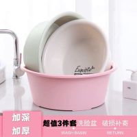 加厚大号塑料家用洗脸盆洗菜洗衣婴儿宿舍洗脚盆子