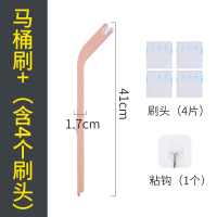 日本一次性马桶刷替换头厕所刷子无死角可抛清洁棉片神器家用免|[新款粉色]马桶刷+(含4个刷头)[送1个挂钩]
