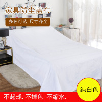 家具防尘布遮盖防灰尘沙发遮灰布床防尘罩家用遮尘|纯白色 1*2.4米适用于茶几桌书桌长电视柜