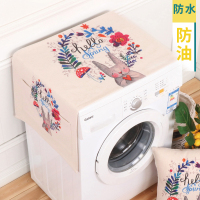 棉麻滚筒洗衣机床头柜盖布万能盖巾单开门冰箱罩微波炉布艺防尘|灰色鲜花兔 70CM×180CM防水防油