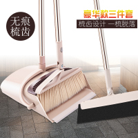 扫把簸箕套装家用不粘头发扫地三件套扫地神器不占头发扫帚苕帚|热卖升级[转向折叠防风+加长梳齿]象牙米-3件套