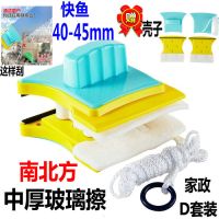 擦玻璃器三层双层中空擦窗户神器强磁家用双面擦热卖家政好帮手|黄绿D保洁新款赠一套外壳