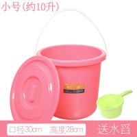 加厚手提塑料水桶洗衣泡脚洗澡桶洗车圆桶家用大号学生宿舍储水筲|带盖 加厚小号紫色(赠水舀)