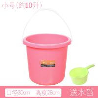 加厚手提塑料水桶洗衣泡脚洗澡桶洗车圆桶家用大号学生宿舍储水筲|不带盖 加厚中号蓝色(赠水舀)