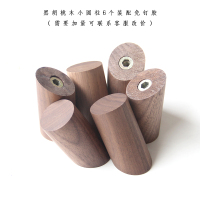 北欧实木挂钩玄关衣帽ins墙壁挂衣钩创意壁挂免打孔单个粘钩木质|黑胡桃常规小圆柱免钉款一套6个