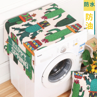 棉麻滚筒洗衣机床头柜盖布万能盖巾单开门冰箱罩微波炉布艺防尘|浅绿色仙人掌 50CM×130CM防水防油