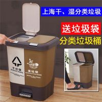 上海干湿垃圾分类厨房垃圾桶家用双色带盖小号20升40升60升卫生间