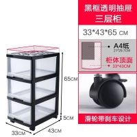 塑料收纳箱神器儿童玩具零食宝宝整理储物抽屉式家用婴儿柜子|新款黑框透明抽屉 四层