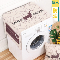 棉麻滚筒洗衣机床头柜盖布万能盖巾单开门冰箱罩微波炉布艺防尘|巧克力色米底北极鹿 45CM×130CM防水防油