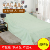 家具防尘布遮盖防灰尘沙发遮灰布床防尘罩家用遮尘|浅绿 4*2.4米适用于三人沙发、跑步机、电钢琴
