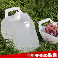 户外折叠水袋加厚饮用储水桶车载便携自驾游食品级pe果盆带水龙头|压缩后可以做果盘-10L