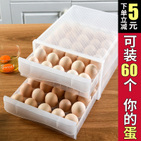 冰箱用放鸡蛋的收纳盒抽屉式保鲜鸡蛋盒收纳蛋盒架托装厨房神器
