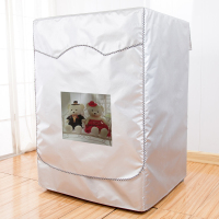 小天鹅西门子美的海尔滚筒波轮上开盖洗衣机罩防水防晒防尘防护套|栗色 留言型号或尺寸我们给您选码