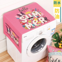 棉麻滚筒洗衣机床头柜盖布万能盖巾单开门冰箱罩微波炉布艺防尘|竖耳狗 70CM×180CM防水防油