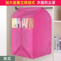 1米加宽衣服防尘罩衣柜防尘罩挂式收纳袋大衣袋西装套防尘袋衣罩|210D牛津布玫红色 宽100*深50*高110cm