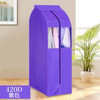 1米加宽衣服防尘罩衣柜防尘罩挂式收纳袋大衣袋西装套防尘袋衣罩|210D牛津布紫色 宽30*深58*高88