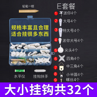 无痕钉挂画墙钉的墙上墙壁装饰钉子免打孔照片婚纱照隐形相框挂钩|E款挂钩[1盒]