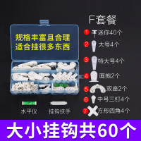 无痕钉挂画墙钉的墙上墙壁装饰钉子免打孔照片婚纱照隐形相框挂钩|F款挂钩[1盒]