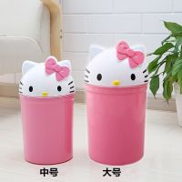 垃圾桶凯缇猫创意卡通家用垃圾桶加厚kt猫卫生间客厅翻盖卫生桶