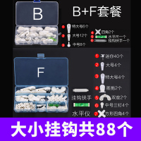 无痕钉挂画墙钉的墙上墙壁装饰钉子免打孔照片婚纱照隐形相框挂钩|(B款+F款)两盒组合挂钩