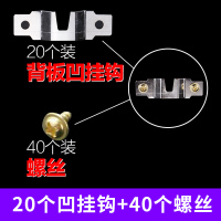 无痕钉挂画墙钉的墙上墙壁装饰钉子免打孔照片婚纱照隐形相框挂钩|背板凹形挂钩20个