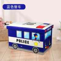 儿童玩具收纳箱收纳凳可折叠大容量可坐人卡通整理箱衣物收纳|蓝色警车 大号:49*31*31CM(45L，斤)