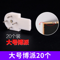 无痕钉挂画墙钉的墙上墙壁装饰钉子免打孔照片婚纱照隐形相框挂钩|大号博派20个(建议搭配买背板凹形挂钩)