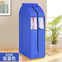 1米加宽衣服防尘罩衣柜防尘罩挂式收纳袋大衣袋西装套防尘袋衣罩|420D牛津布宝蓝色 宽100*深50*高100cm