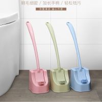 马桶刷厕所刷刷子套装清洁刷无死角家用长柄卫生间软毛带底座洁厕|马桶刷[带底座]1个装