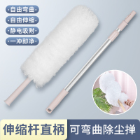 清洁工具大扫除扫灰神器鸡毛掸子家用可伸缩除尘禅子打扫卫生|白色加强款(加大掸头/360°弯曲)+加长伸缩杆+一键拆卸