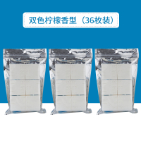 日式马桶刷无死角厕所刷刷头替换卫生间清洁刷子软毛一次性马桶刷|柠檬香型36片刷头双色