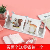 大容量卫生巾收纳包 可爱便携装姨妈巾袋子放卫生棉m巾的月事小包