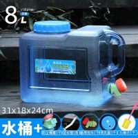 水桶 户外车载储水桶 水桶 家用储水用 茶水桶水桶装|8升方桶➕有孔盖➕备用龙头