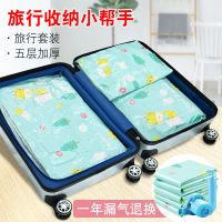 真空压缩袋收纳袋装棉被子衣物羽绒服学生宿舍旅行李箱大号抽气袋