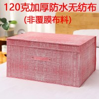 衣物收纳箱布艺 特大号防水防潮棉被整理箱储物箱子可折叠收纳盒|牛仔粉 双盖大号38L[50*30*25]