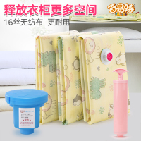 16丝抽气加厚真空袋压缩袋大号棉被用装被子羽绒服收纳整理塑料袋