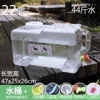 户外水桶 白色塑料水桶大号透明 家用车载带盖储水桶矿泉水装水桶|22升白色方桶+有孔盖+备用龙头