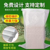 灰黄白透明色编织袋大号收纳袋大米面粉蛇皮袋定做物流打包袋