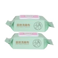 油烟机抹布不沾油百洁布去油污多功能厨房一次性懒人抹布纸洗碗布|2包60张(20%用户的选择)